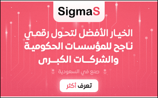 Sigma – Mobile