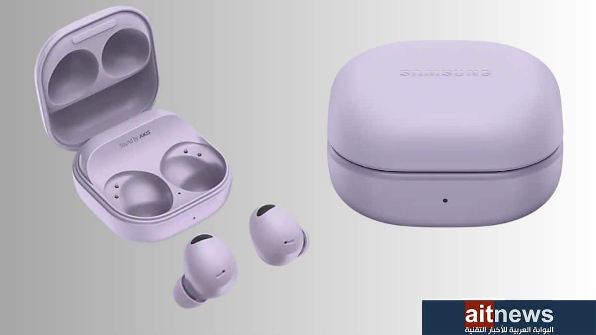 أبرز ميزات سماعات سامسونج Galaxy Buds2 Pro