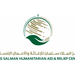 مركز الملك سلمان للإغاثة والأعمال الإنسانية (الشرق الأوسط)