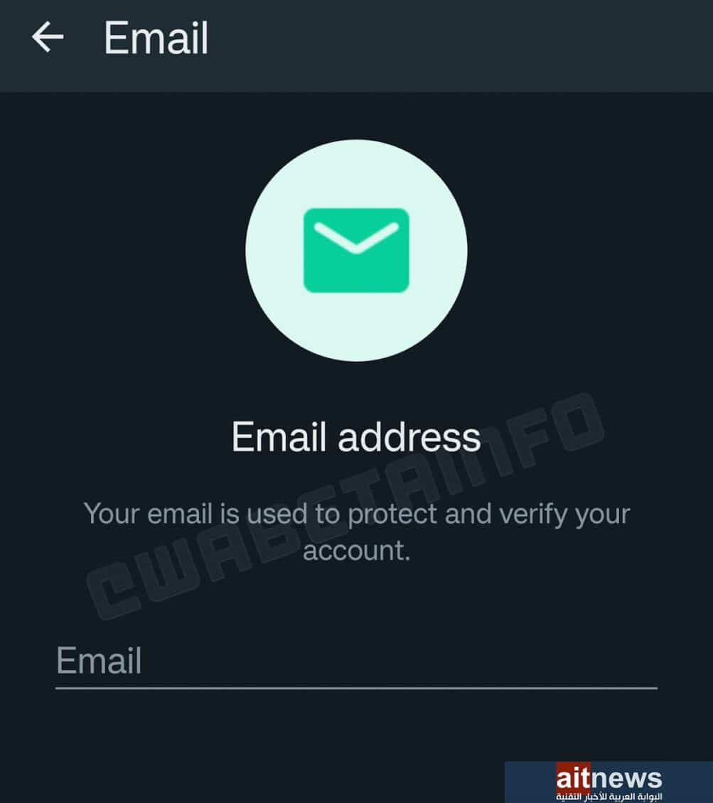 واتساب تختبر خيار ربط الحسابات بالبريد الإلكتروني