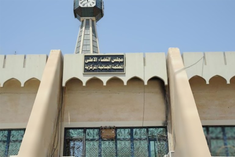 المحكمة الجنائية المركزية، بغداد، وكالة الأنباء العراقية