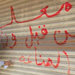 عنصر حوثي يغلق متجراً في صنعاء (إعلام حوثي)