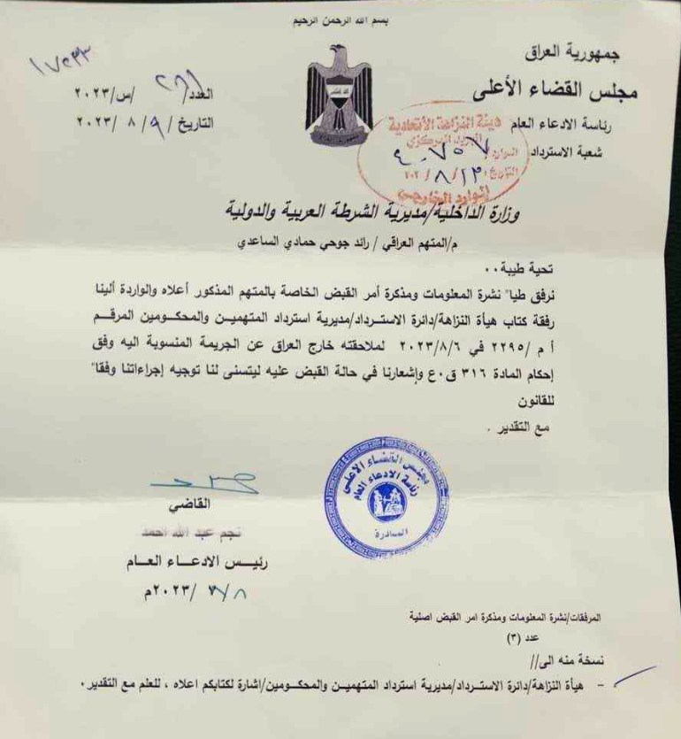 مذكرة 2-