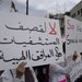 لافتة ضد قصف المستشفيات والقطاع الصحي في مسيرة بمدينة رام الله احتجاجاً على انهيار الخدمات الصحية الفلسطينية في غزة (أ.ب)