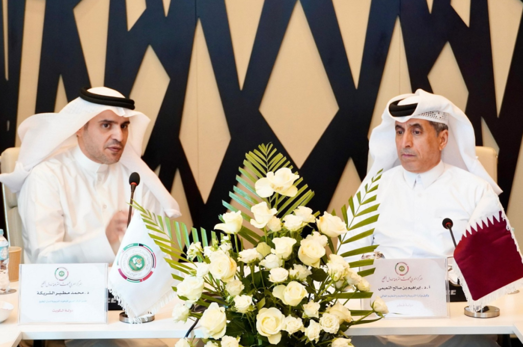  قطر تستضيف اجتماع مجلس أمناء المركز العربي للبحوث التربوية لدول الخليج