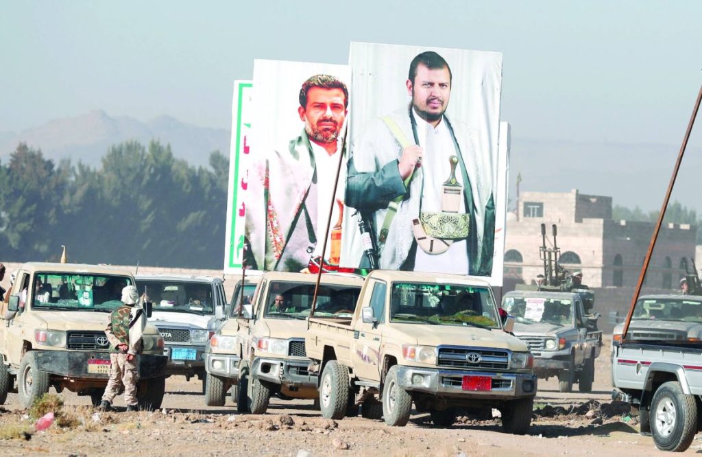 عقوبات أميركية ــ بريطانية على قادة حوثيين