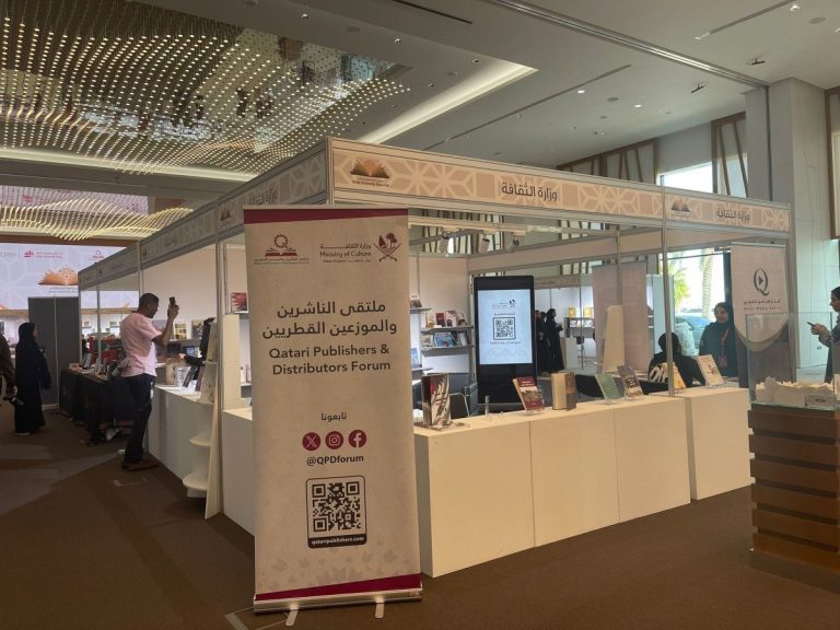  مشاركة متميزة لدور نشر وجهات رسمية بمعرض جامعة قطر للكتاب