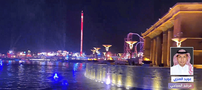 مرشد سياحي: المملكة تعتمد على التكنولوجيا لتيسير الاطلاع على الفعاليات