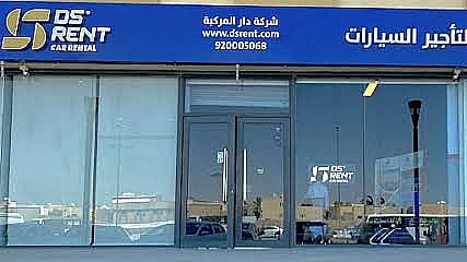 «دار المركبة» تفتتح فرعًا جديدًا في الرياض