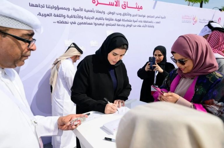  تحت شعار “الأسرة ثروة وطن”.. وزارة التنمية الاجتماعية والأسرة تدشن ميثاق الأسرة