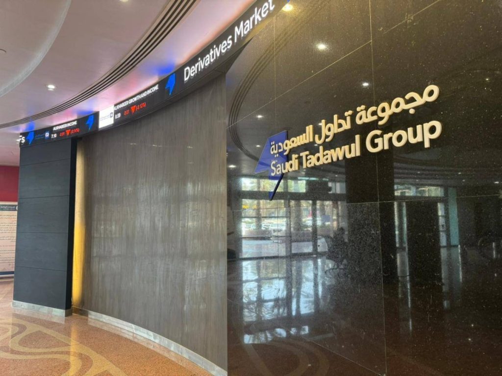 مؤشر سوق الأسهم السعودية يغلق مرتفعاً بتداولات قيمتها 2.1 مليار دولار