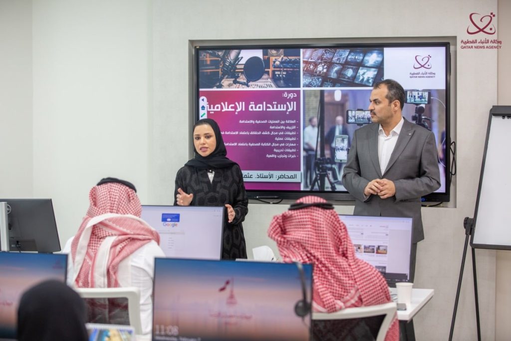  وكالة الأنباء القطرية تختتم الدورة التدريبية بعنوان الاستدامة الإعلامية
