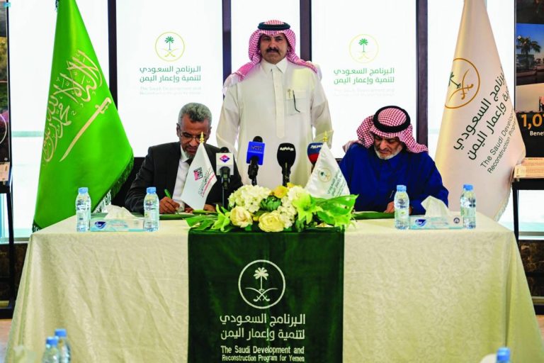 السعودية تودع الدفعة الثانية من منحتها المليارية لليمن