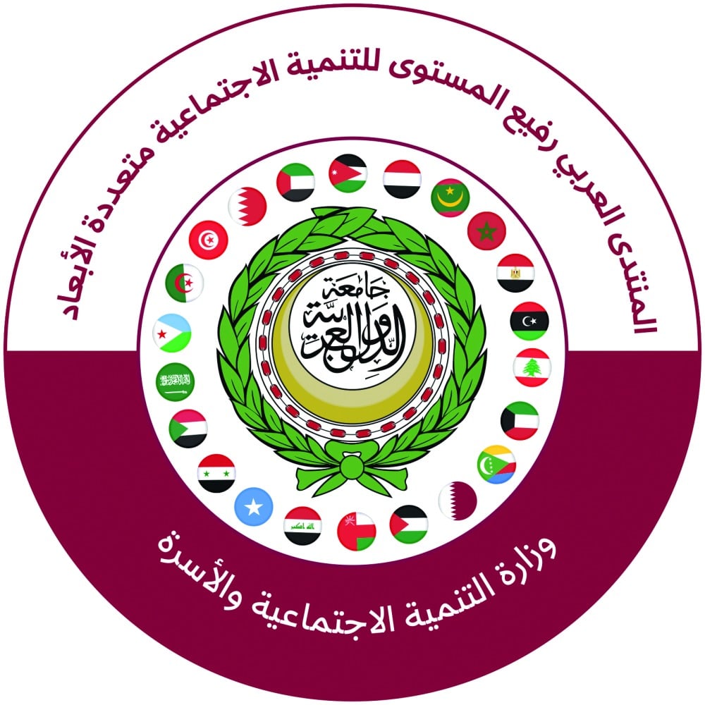 تحت رعاية رئيس الوزراء.. انطلاق المنتدى العربي للتنمية الاجتماعية اليوم