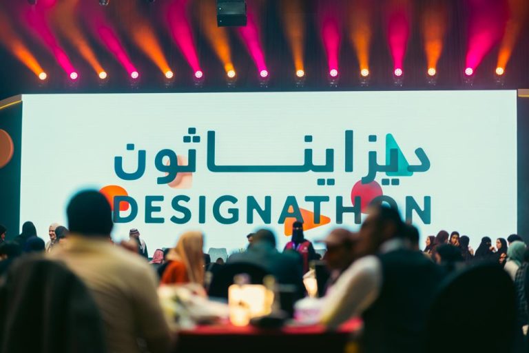 هيئة فنون العمارة والتصميم تختتم الهاكاثون التصميمي “ديزايناثون” بنسخته الثانية