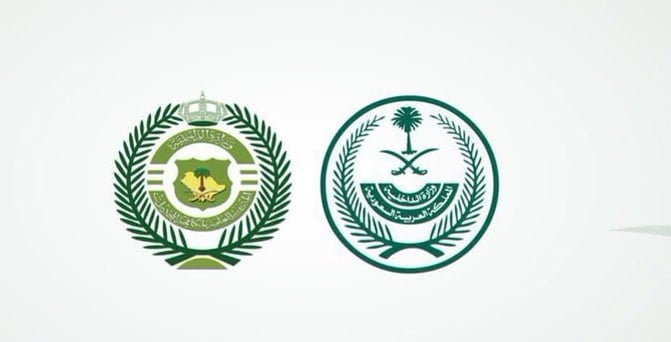 مكافحة المخدرات تقبض على مقيم بالمنطقة الشرقية لترويجه مادة (الشبو) المخدر