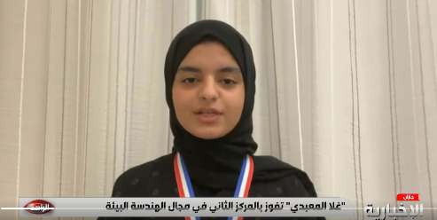 اختراعي يحد من انبعاث ثاني أكسيد الكربون الصادر من السيارات