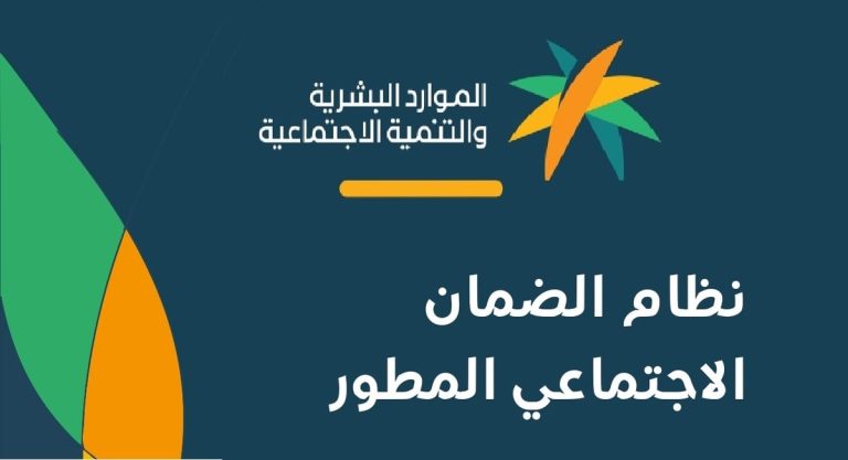الموارد البشرية تحذر من خطأ في عقد الإيجار يؤدي لعدم أهلية الضمان الاجتماعي