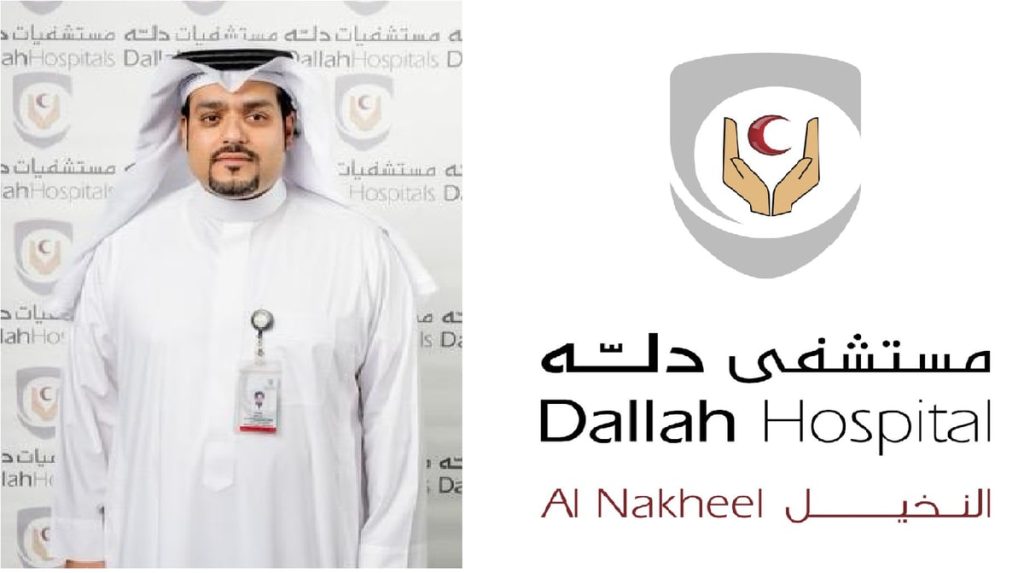 مستشفى دله النخيل ينجح في استئصال انزلاق غضروفي كبير لمريض باستخدام المنظار أحادي القطب