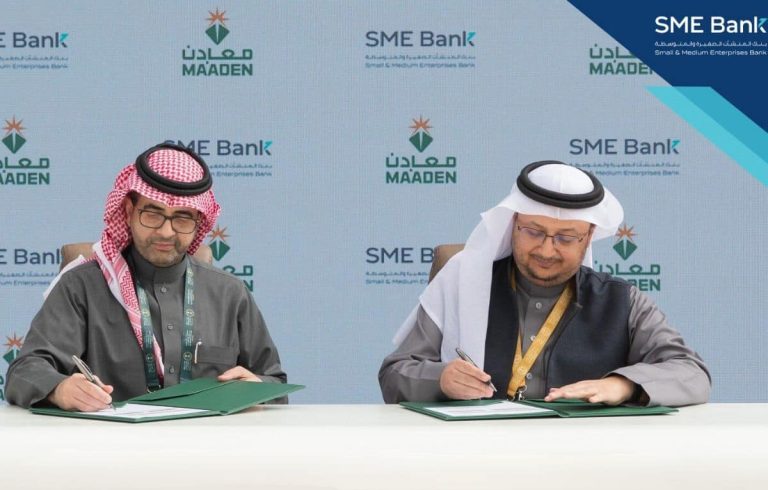 بنك المنشآت الصغيرة والمتوسطة ومعادن يتعاونان لدعم تمويل الشركات المحلية السعودية