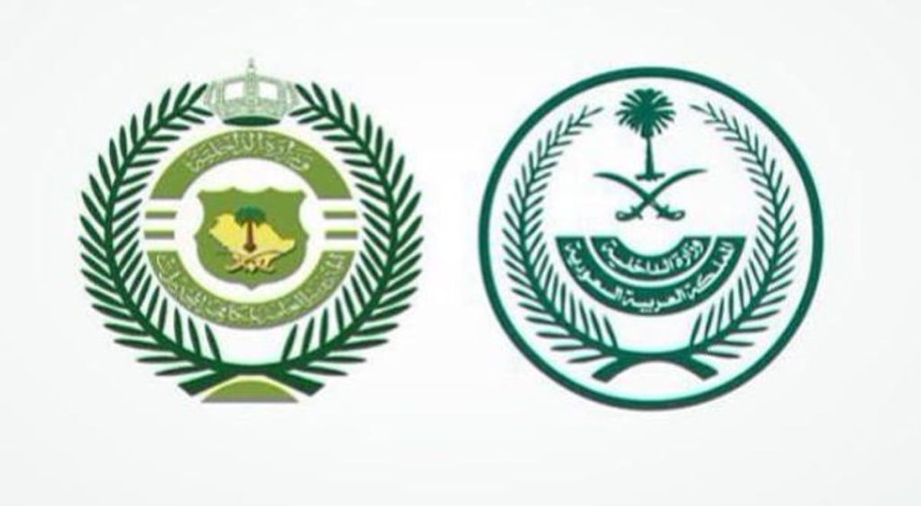 مكافحة المخدرات تضبط 3 أشخاص بعسير لترويجهم أقراصًا خاضعة لتنظيم التداول الطبي