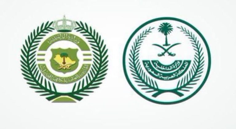 مكافحة المخدرات تضبط 3 أشخاص بعسير لترويجهم أقراصًا خاضعة لتنظيم التداول الطبي