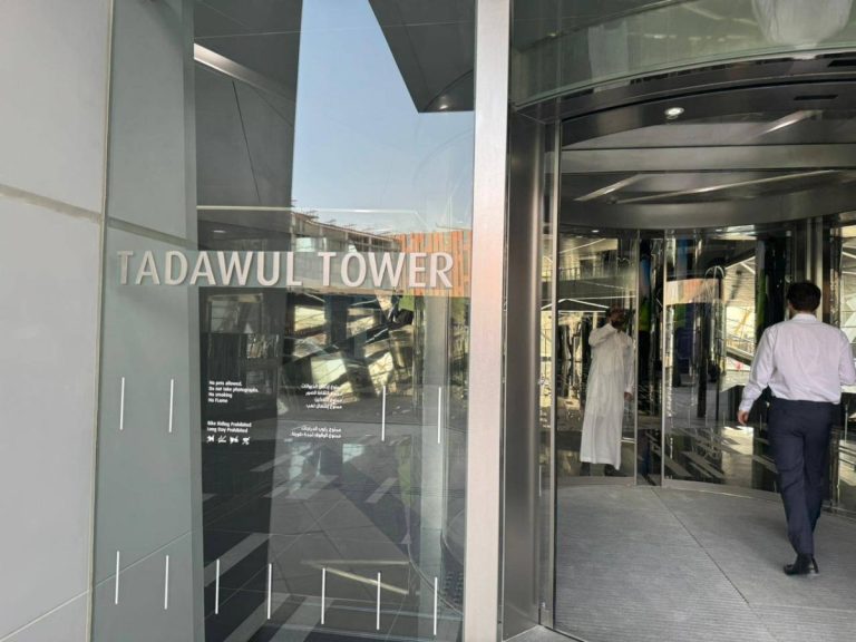 «تداول السعودية» تتيح عقود الخيارات للأسهم المفردة لمصرف «الإنماء»