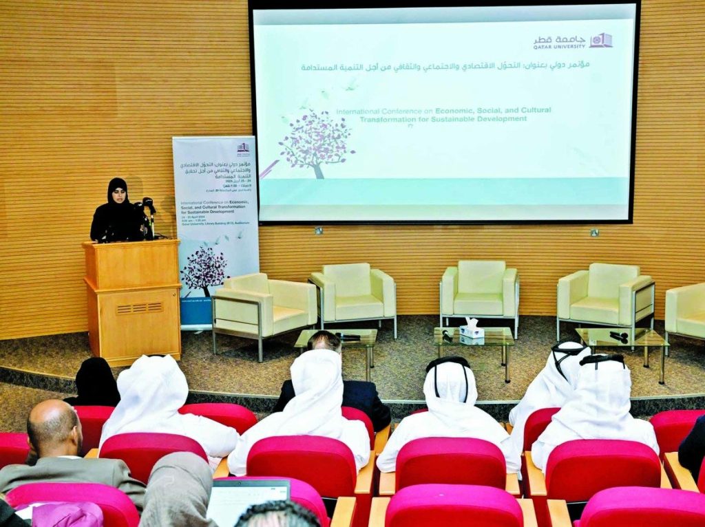 جامعة قطر تناقش تحديات التنمية بالشرق الأوسط