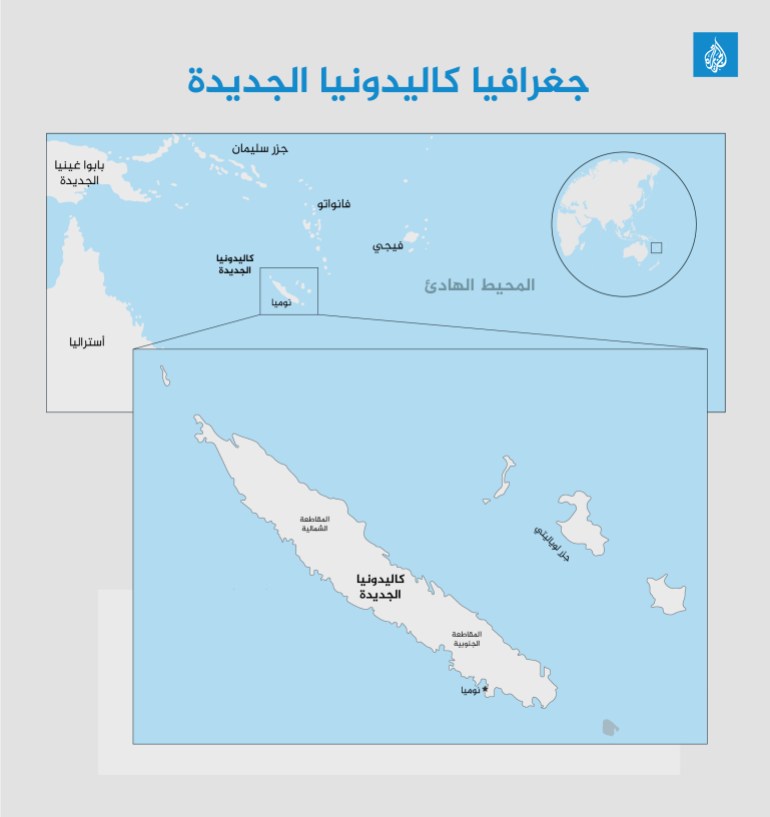 دمج الخريطتين في تصميم واحد.. الأولى تظهر موقع كاليدونيا ونأخذ منها زوم للثانية تظهر التقسيم والمقاطعات الثلاث)