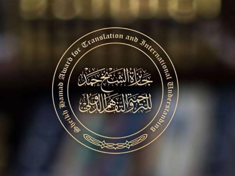  اتفاقية تعاون بين جائزة الشيخ حمد للترجمة والمركز القطري للصحافة