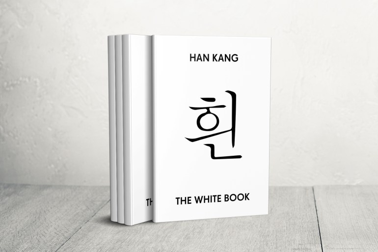 غلاف the white book