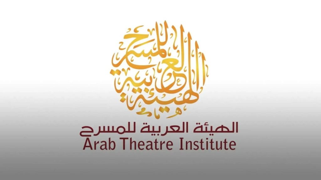  انطلاق الدورة الـ15 من مهرجان المسرح العربي في مسقط 9 يناير بمشاركة قطرية