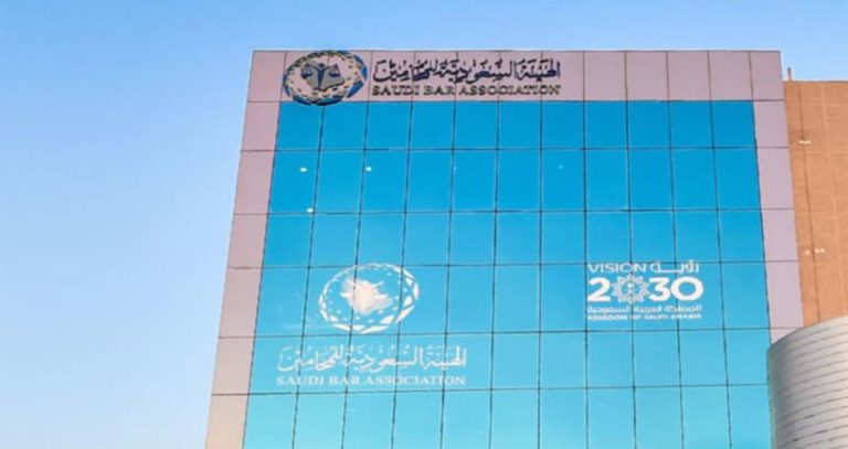 اليوم.. انطلاق النسخة الأولى من مؤتمر المحاماة السعودي