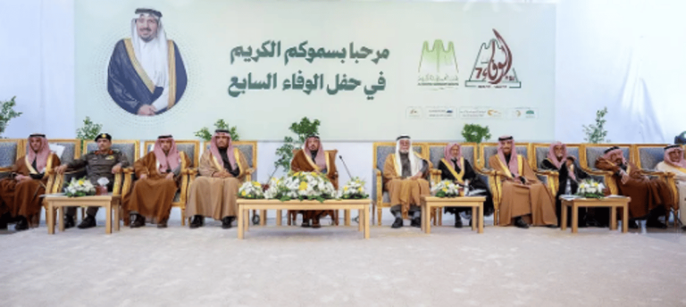 أمير القصيم يرعى حفل الوفاء السابع لتكريم أبناء وبنات أهالي محافظة البكيرية