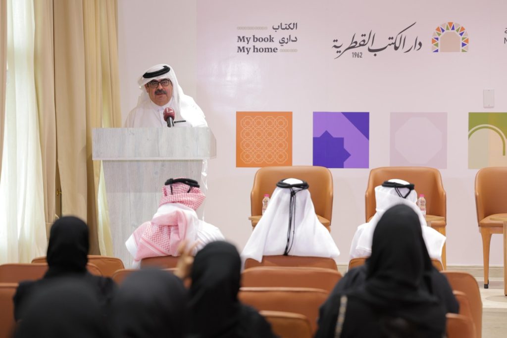  في ندوة علمية بدار الكتب القطرية.. إشادة بجهود دولة قطر في حماية المخطوطات العربية