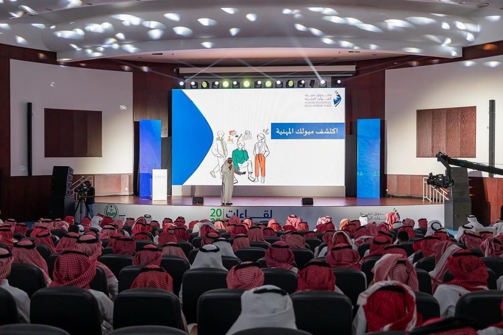 28 ورشة عمل تدريبية وإرشادية تطويرية يحتضنها “لقاءات الحدود الشمالية” لتمكين القوى الوطنية