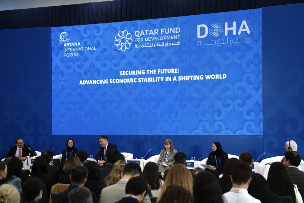  منتدى الدوحة وصندوق قطر للتنمية يستضيفان حلقة نقاشية حول المرونة الاقتصادية بمنتدى أستانا الدولي 2025