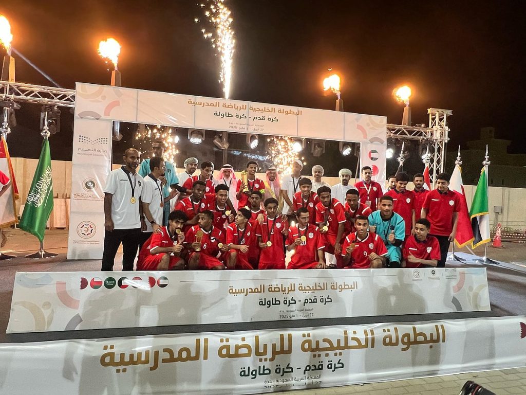 مكتب التربية ينظم البطولة الخليجية للرياضة المدرسية لطلاب التعليم العام