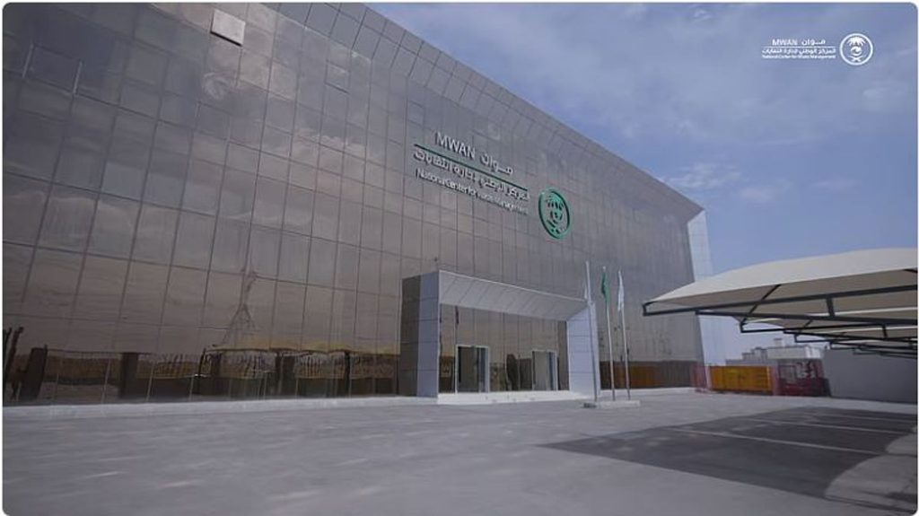 «موان» يعلن استكمال خطته التشغيلية لموسم حج 1446هـ