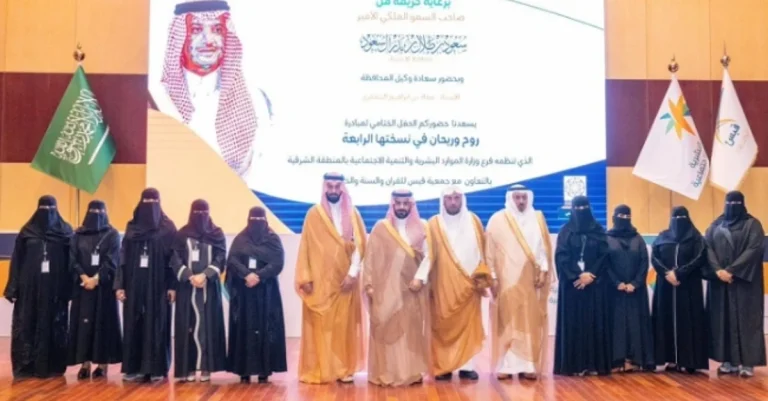 اختتام مبادرة “روح وريحان” في نسختها الرابعة الأحساء