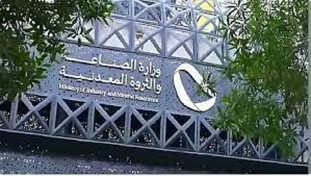 الصناعة تصدر أكثر من 234 ألف “شهادة منشأ” خلال النصف الأول من 2025