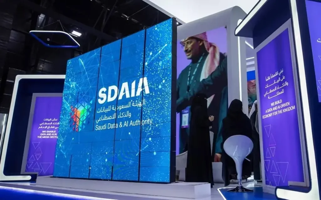 السعودية تنضم للشبكة العالمية للهيئات الإشرافية على الذكاء الاصطناعي