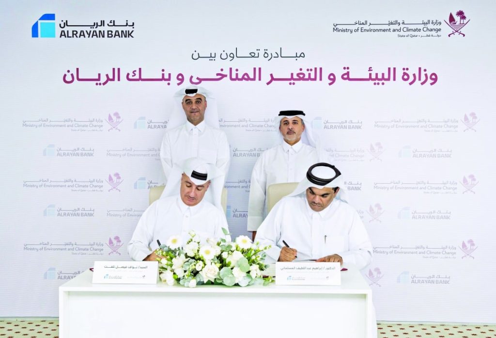 «البيئة» وبنك الريان يعززان التعاون لحماية البيئة