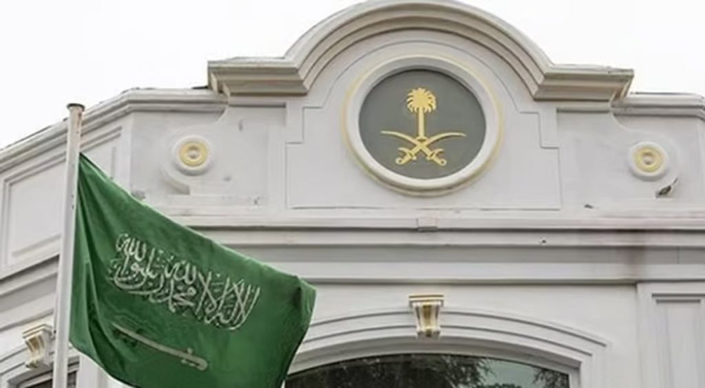 سفارة المملكة لدى رومانيا تشارك بجناح في معرض الكتاب ببوخارست