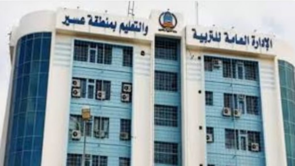 تعليم عسير” يدعو للتسجيل في الأولمبياد الوطني “إبداع 2026