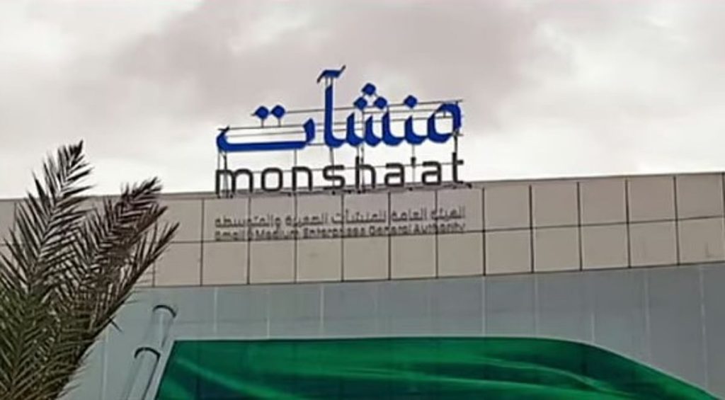 1.7 مليون سجل تجاري قائم بالمملكة وفرص استثمارية بـ50 مليار ريال في التعليم