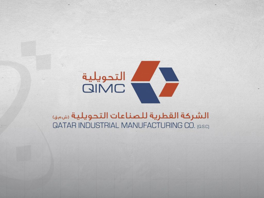 تراجع أرباح الشركة القطرية للصناعات التحويلية 