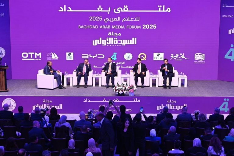  انطلاق فعاليات ملتقى الإعلام العربي 2025 في بغداد