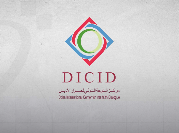  مركز الدوحة الدولي لحوار الأديان يشارك في مؤتمر بيروت للحوار من أجل الاستدامة