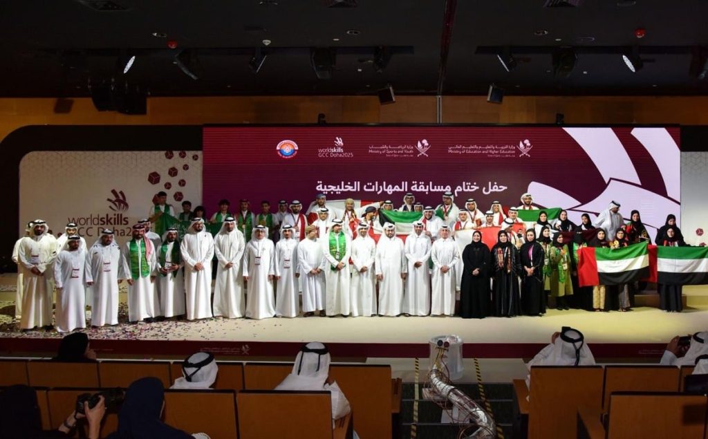  وزارة التربية والتعليم تنشر أسماء الفائزين بمسابقة المهارات الخليجية 2025